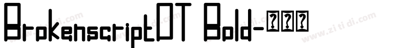 BrokenscriptOT Bold字体转换 BrokenscriptOT Bold字体转换
